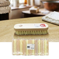 Laundry Brush Wooden Handle 18cm
