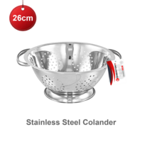 Stainless Steel Colander 26cm